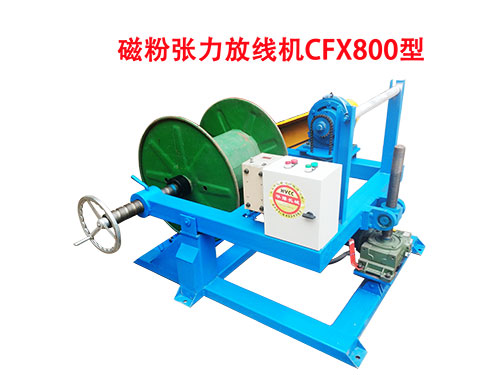 ŷۏžCCFX800