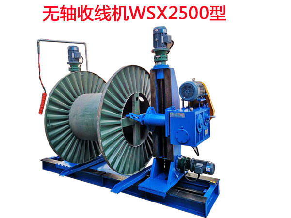 oSվCWSX2500