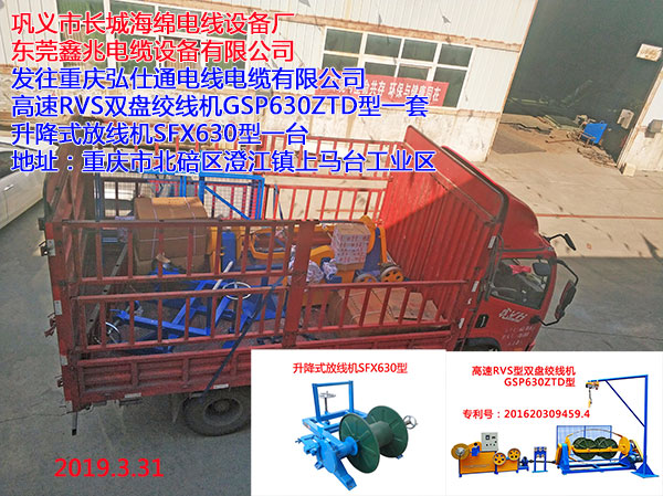 GSP630ZTDRVSpPgC+ʽվCSSX630