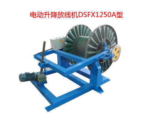 늄žCDSFX1250A