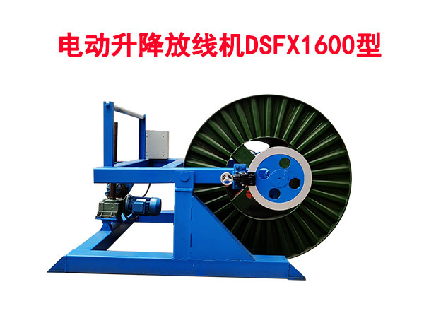 늄(dng)žC(j)DSFX1600A