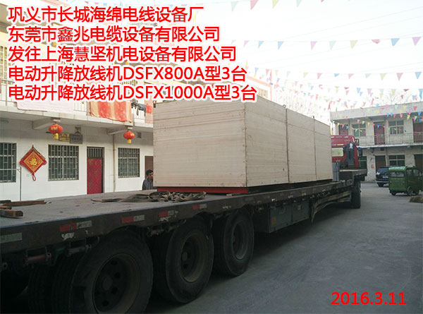 lϺۈԙCO޹˾늄žCDSFX800A3_늄žCDSFX1000A3_