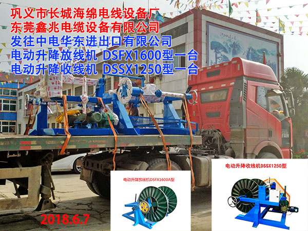 lA|M޹˾늄žCDSFX1600һ_늄վCDSSX1250һ_