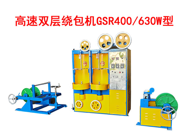 p@CGSR400-630W