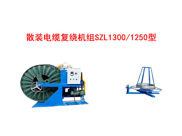 ɢb|@CMSZL1300-1250