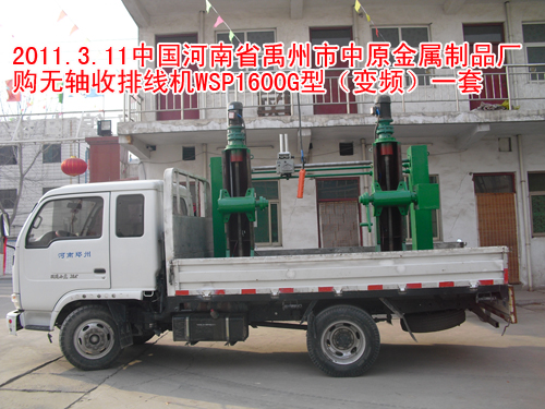oSžC(j)վC(j)WSP1600G