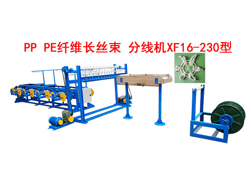 PP PEwSL(zhng)z ־C(j)XF16-230