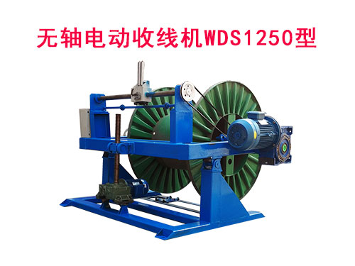 oS늄(dng)վC(j)WDS1250