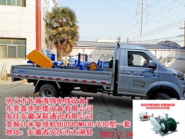 ׃lӋ(j)׏(f)@C(j)MDSBJM630/630