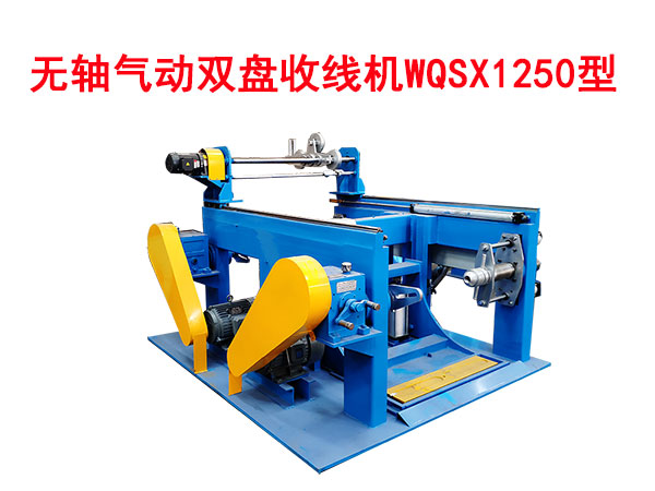 oSpPվCWQSX1250