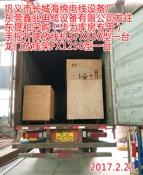 l(f)|ɺͲُA췿ã֓užC(j)SFX630TžFX1250һ_(ti)