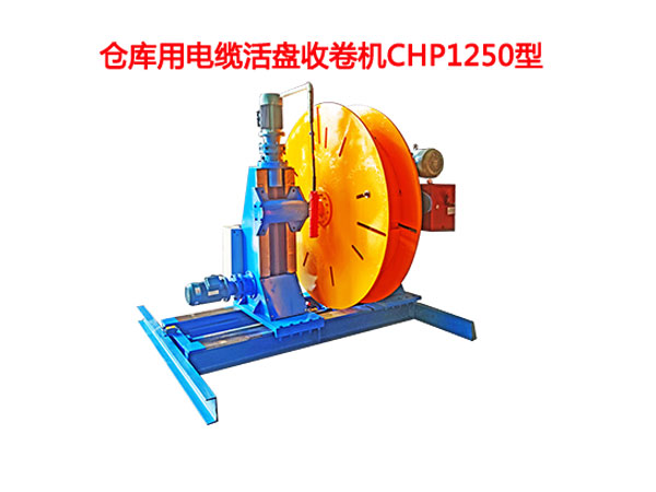 }|PվCCHP1250
