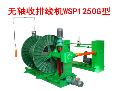 o(w)SžC(j)վC(j)WSP1250G
