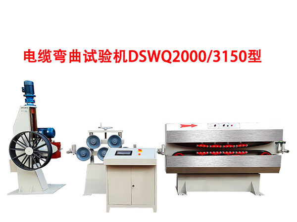 |ԇCDSWQ2000/3150