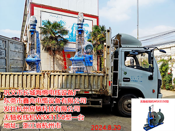 oSվCWSX3150
