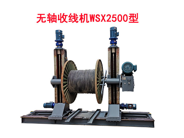 oSվCWSX2500
