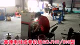 늾ɾCMGCJ100-800ԇCF