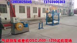 ӄx܇ɾCQSCJ500-1250ԇC