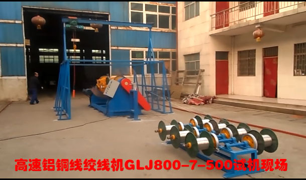 X~gCGLJ800/7-500ԇCF(xin)