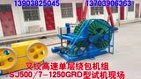 gنΌ@C(j)SJ500-7-1250GRD
