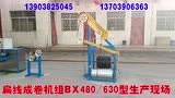 ⾀PCBX480-630ԇCF