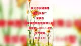 \gCLJ500-1+6aF