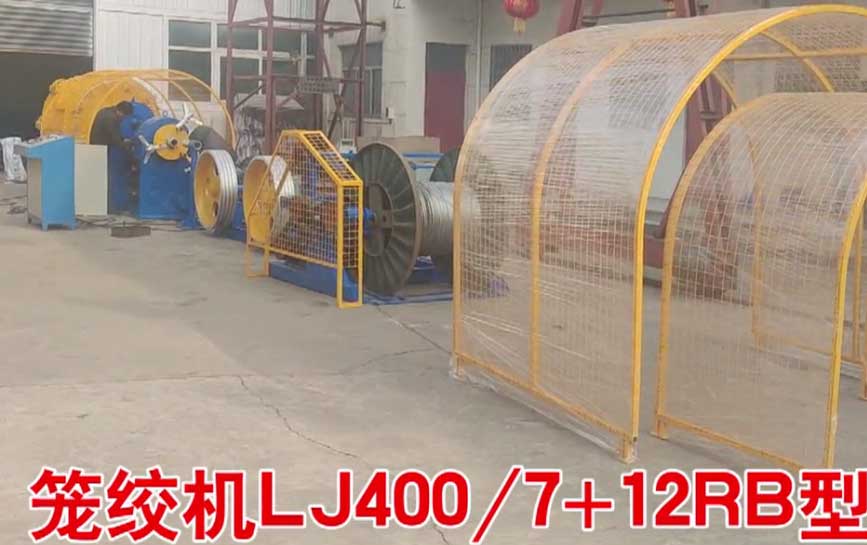 \gCLJ400-7+12RBԇCF