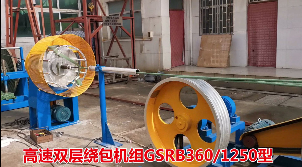 p@CMGSRB360/1250