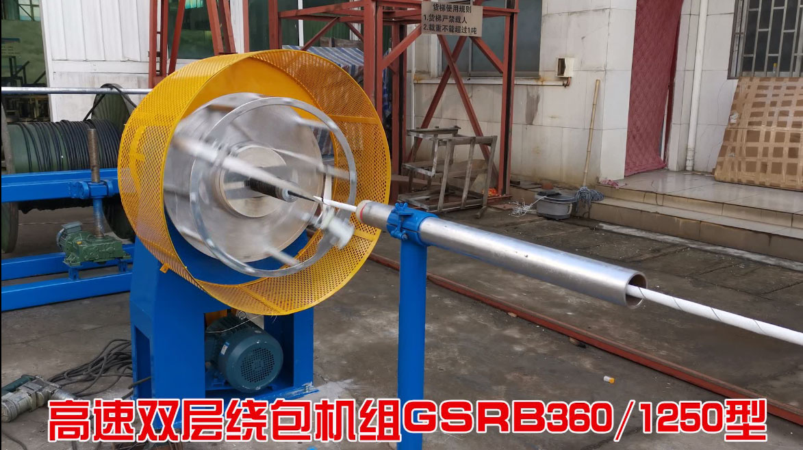 p@CMGSRB360/1250ԇCF